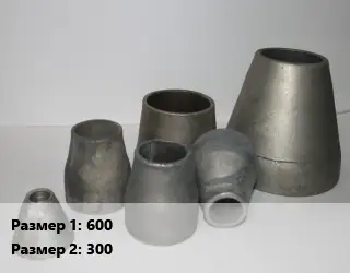 Переход стальной 600х300